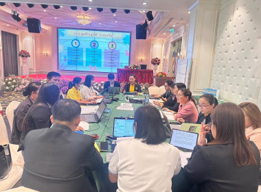 โครงการฟื้นฟูกิจการสหกรณ์ที่ประสบปัญหาการดำเนินงานสู่สหกรณ์เข้มแข็ง ครั้งที่ 2 ... Image 5